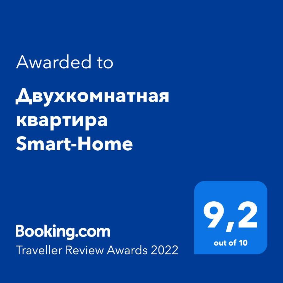 Двухкомнатная Квартира Smart-Home Daugavpils Kültér fotó